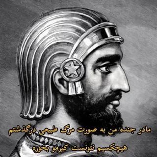 🥰 emoji کیرم تو ناموس ایران ستیز Telegram sticker 6 of 67