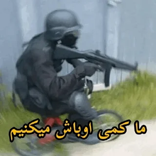 🥰 emoji کیرم تو ناموس ایران ستیز Telegram sticker 18 of 67