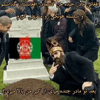 🥰 emoji کیرم تو ناموس ایران ستیز Telegram sticker 21 of 67