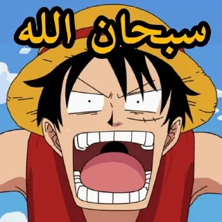 🥰 emoji کیرم تو ناموس ایران ستیز Telegram sticker 15 of 67