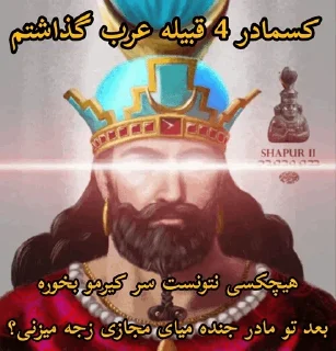🥰 emoji کیرم تو ناموس ایران ستیز Telegram sticker 1 of 67