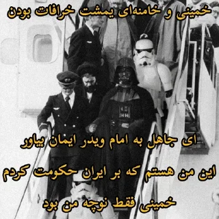 🥰 emoji کیرم تو ناموس ایران ستیز Telegram sticker 16 of 67