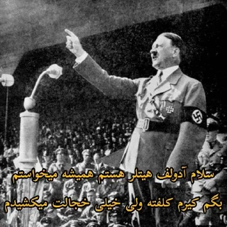 🥰 emoji کیرم تو ناموس ایران ستیز Telegram sticker 8 of 67