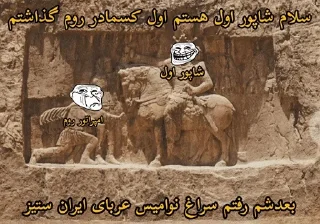🥰 emoji کیرم تو ناموس ایران ستیز Telegram sticker 2 of 67