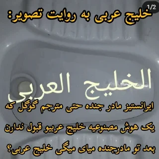 🥰 emoji کیرم تو ناموس ایران ستیز Telegram sticker 4 of 67