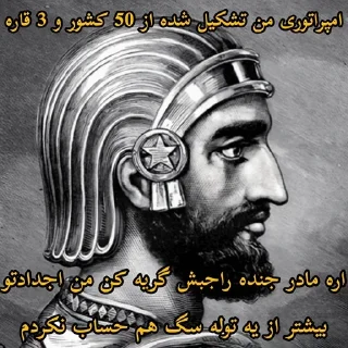 🥰 emoji کیرم تو ناموس ایران ستیز Telegram sticker 7 of 67