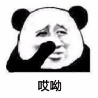 Sticker from 零一的苦逼生活 @ddd777222