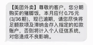 Sticker from 零一的苦逼生活 @ddd777222
