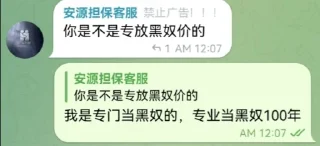Sticker from 零一的苦逼生活 @ddd777222