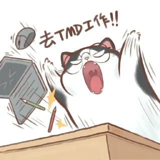 😡 emoji Meow Meow @Melius_Major Telegram sticker 14 of 79