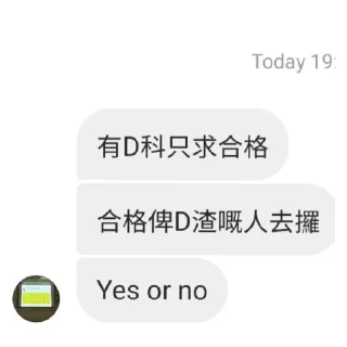 Sticker from SEHH2245要RS