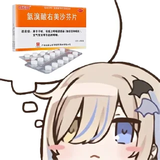 Sticker from 想要 ...