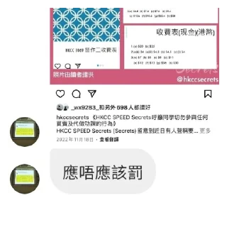 Sticker from SEHH2245要RS