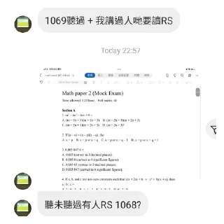 Sticker from SEHH2245要RS