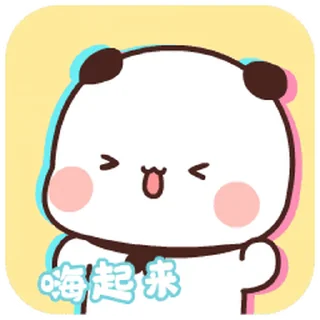 🥳 emoji 𝓐𝓷𝔂𝓪 ™🦋's sticker pack Telegram sticker 11 of 68