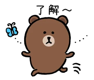 Sticker from BROWN&FRIENDS×nagano