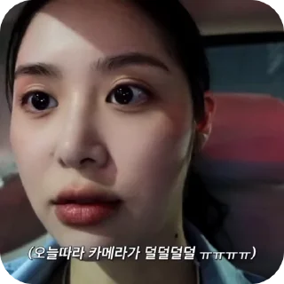 🕳 emoji Baek Songmin :: @gifceline Telegram sticker 16 of 34
