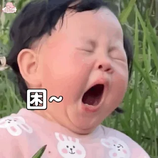 Sticker from 高速代理 @hgwzcd 表情包大全 @biaoqingbaotiezhi