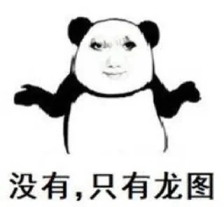 Sticker from Kirin's Pack (龙图)