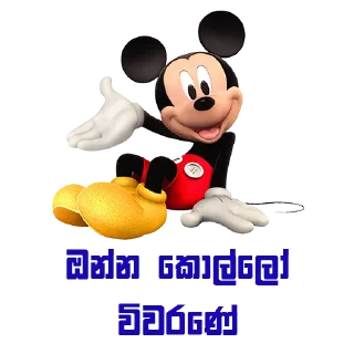 Sticker from ICT MCQ Past Paper Discussion