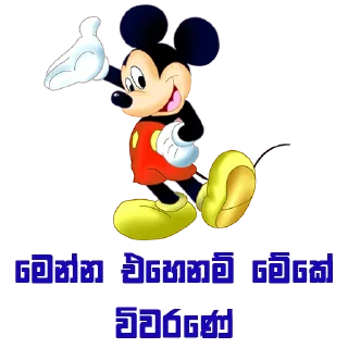 Sticker from ICT MCQ Past Paper Discussion