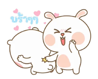 😂 emoji @stickers_gifs_store cute couple pack 😍❤️ — @stckrRobot Telegram sticker 3 of 24