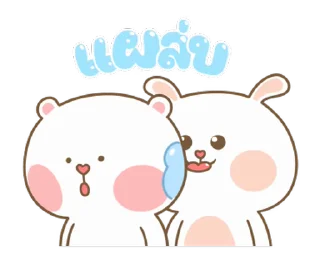 👅 emoji @stickers_gifs_store cute couple pack 😍❤️ — @stckrRobot Telegram sticker 24 of 24