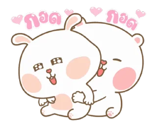🤗 emoji @stickers_gifs_store cute couple pack 😍❤️ — @stckrRobot Telegram sticker 22 of 24