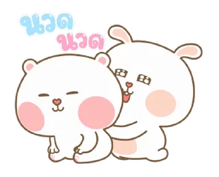 😁 emoji @stickers_gifs_store cute couple pack 😍❤️ — @stckrRobot Telegram sticker 6 of 24