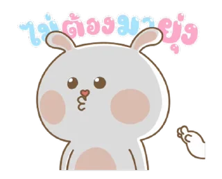 😒 emoji @stickers_gifs_store cute couple pack 😍❤️ — @stckrRobot Telegram sticker 7 of 24