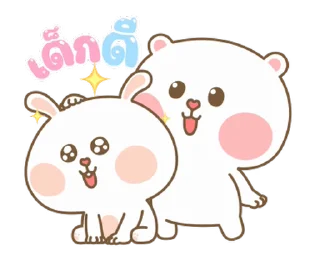 ⭐ emoji @stickers_gifs_store cute couple pack 😍❤️ — @stckrRobot Telegram sticker 4 of 24