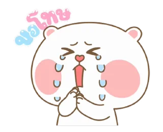 🥺 emoji @stickers_gifs_store cute couple pack 😍❤️ — @stckrRobot Telegram sticker 11 of 24