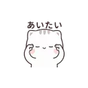 Sticker from @stickers_gifs_store🇦𝙨𝙞𝙛𝙖✿ ⃝⃝ 🦋's ani-pack (@Yone_Robot) 5