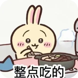 Sticker from chiikawa