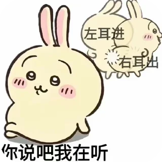 Sticker from chiikawa