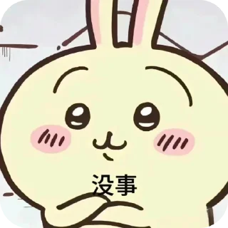 Sticker from chiikawa