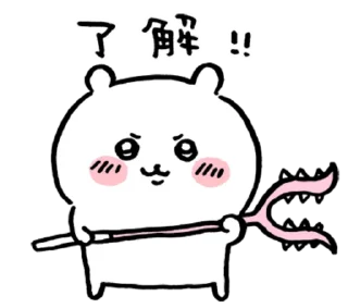 Sticker from ちいかわ