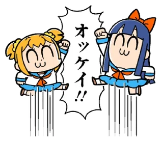 ⭐ emoji ポプテピピック９ @moe_sticker_bot Telegram sticker 1 of 40