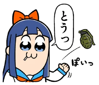 ⭐ emoji ポプテピピック９ @moe_sticker_bot Telegram sticker 10 of 40