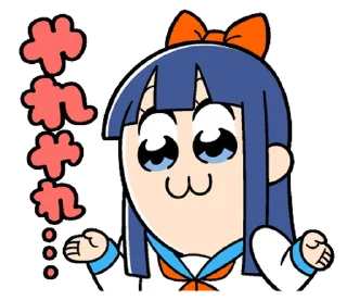 ⭐ emoji ポプテピピック９ @moe_sticker_bot Telegram sticker 17 of 40