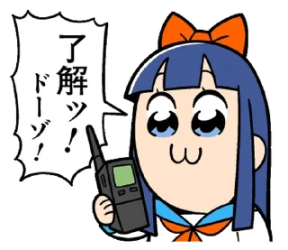 ⭐ emoji ポプテピピック９ @moe_sticker_bot Telegram sticker 3 of 40