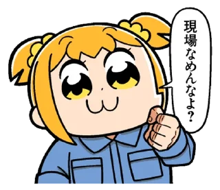 ⭐ emoji ポプテピピック９ @moe_sticker_bot Telegram sticker 24 of 40