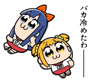 ⭐ emoji ポプテピピック９ @moe_sticker_bot Telegram sticker 13 of 40