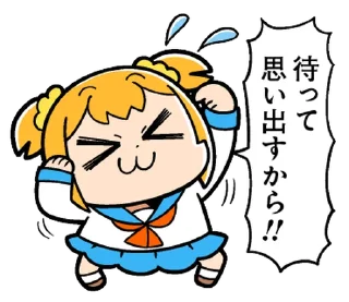 ⭐ emoji ポプテピピック９ @moe_sticker_bot Telegram sticker 9 of 40