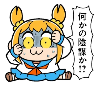 ⭐ emoji ポプテピピック９ @moe_sticker_bot Telegram sticker 23 of 40
