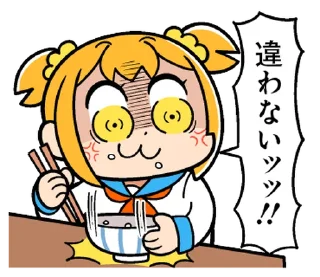 ⭐ emoji ポプテピピック９ @moe_sticker_bot Telegram sticker 22 of 40