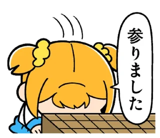 ⭐ emoji ポプテピピック９ @moe_sticker_bot Telegram sticker 21 of 40