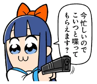 ⭐ emoji ポプテピピック９ @moe_sticker_bot Telegram sticker 16 of 40
