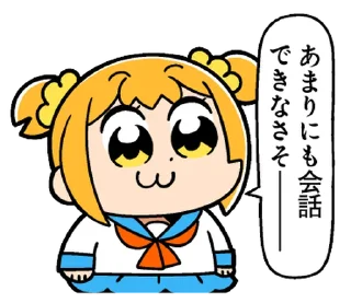 ⭐ emoji ポプテピピック９ @moe_sticker_bot Telegram sticker 15 of 40