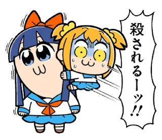⭐ emoji ポプテピピック９ @moe_sticker_bot Telegram sticker 19 of 40